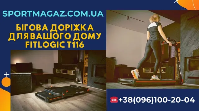Відео огляд товару