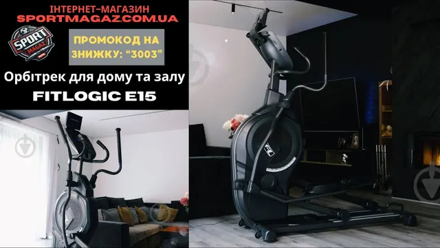 Відео огляд товару