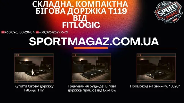 Відео огляд товару