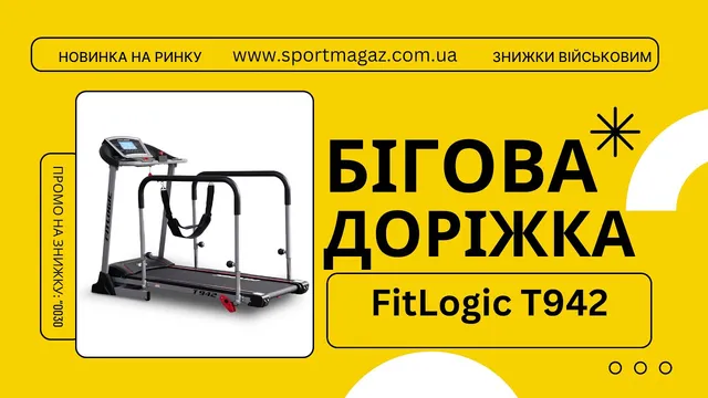 Відео огляд товару