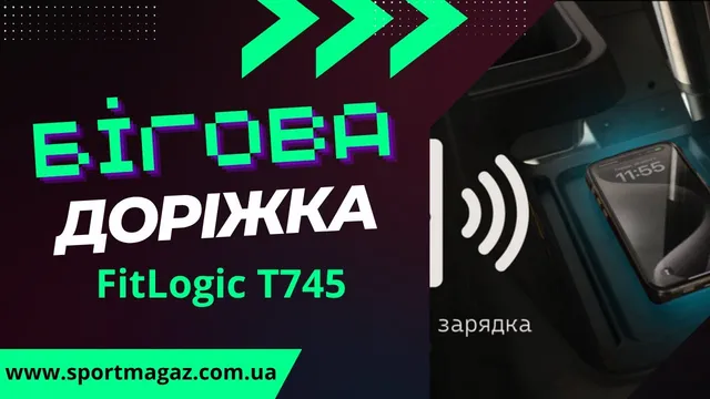 Відео огляд товару