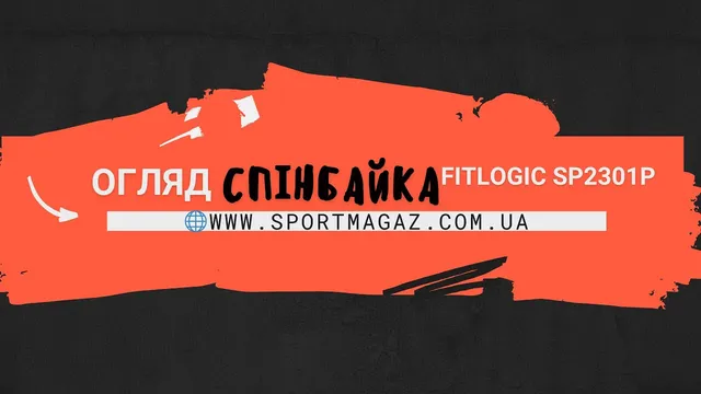 Відео огляд товару