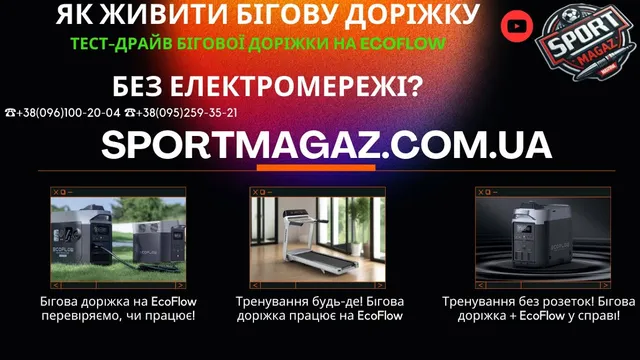 Відео огляд товару