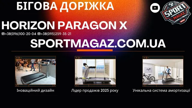 Відео огляд товару