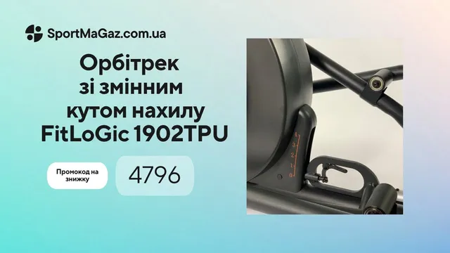Відео огляд товару