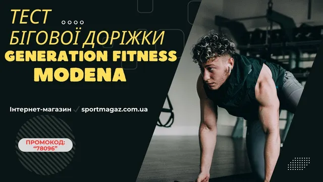 Відео огляд товару