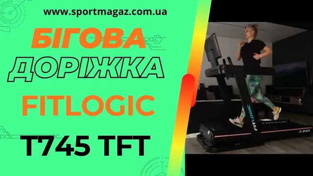 Відео огляд товару