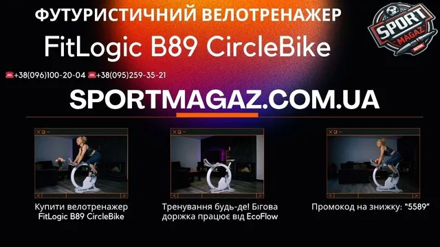 Відео огляд товару