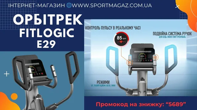 Відео огляд товару
